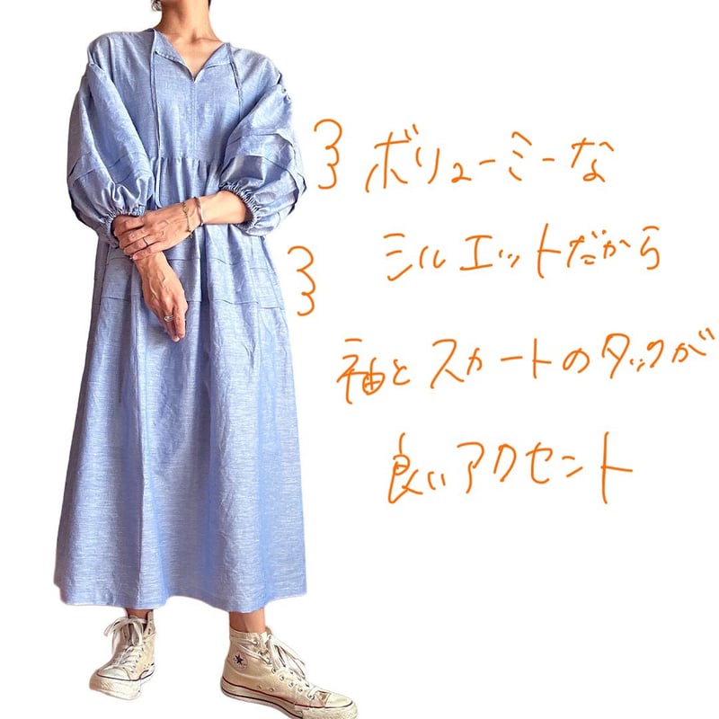 Lサイズ】ぽわん袖ワンピース | kotobukisewing