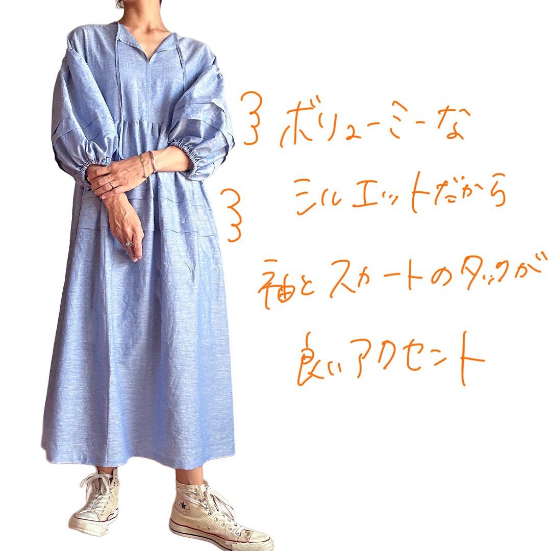 Lサイズ】ぽわん袖ワンピース | kotobukisewing