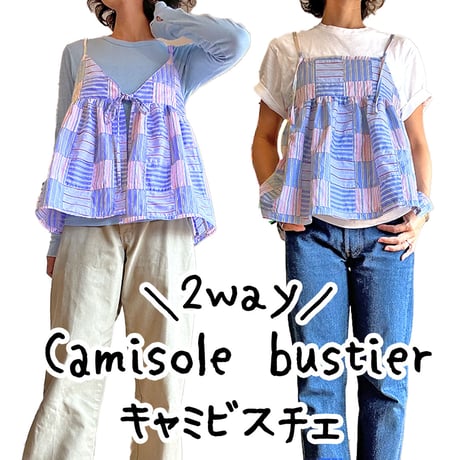 【Lサイズ】2wayキャミビスチェ