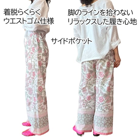 【XLサイズ】イージーワイドパンツ
