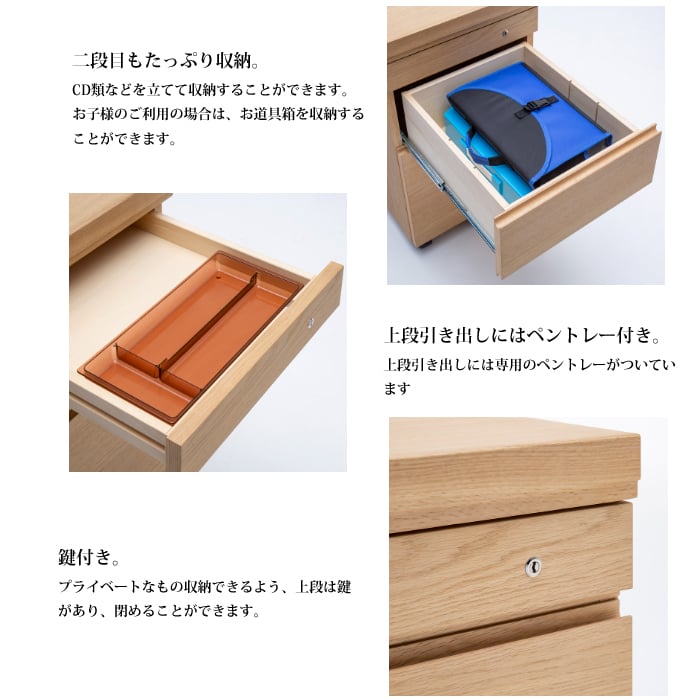 カリモク デスクワゴン ボナ シェルタ ST005 幅40.8cm/奥行45cm オーク