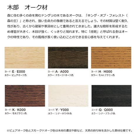 カリモク サイドテーブル TU1102 選べるカラー