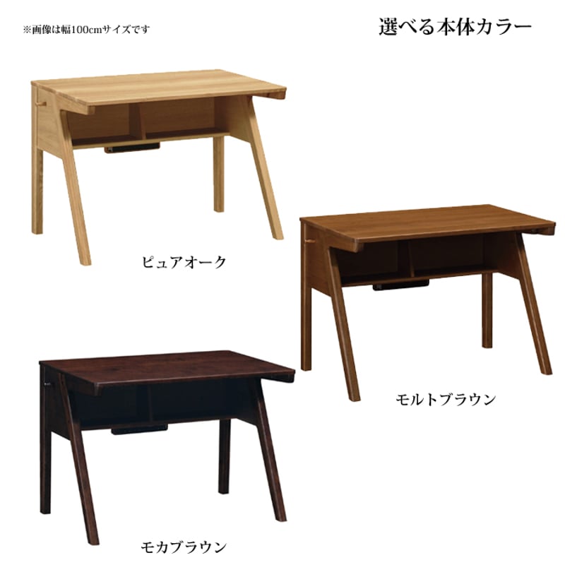 Karimoku カリモク SU3305 学習机 ライティングデスク オーク材 カリモク家具 SU3305 SU3325 ME MH MK ピュアナチュール デスク