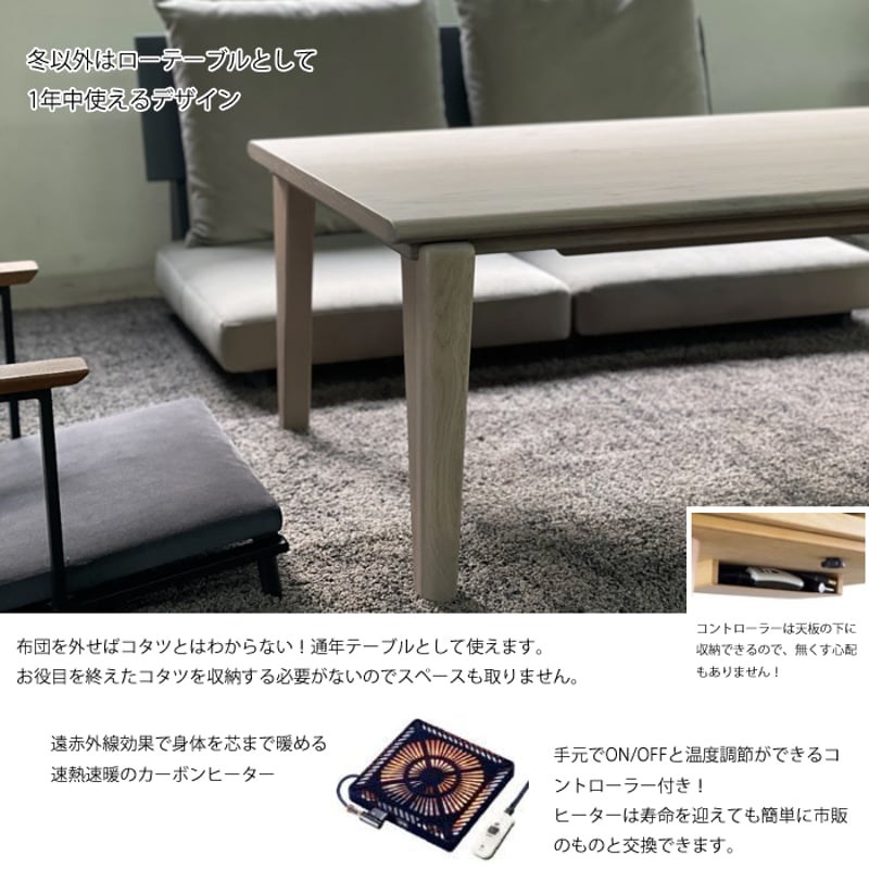 楽天市場】ニトリ こたつ テーブルの通販 ニトリ ローテーブル(こたつも可)