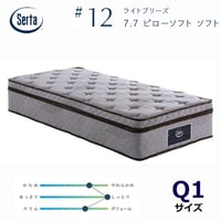 正規代理店】サータ トラディション BOX-T 6.8 ダブルサイズ Serta #20