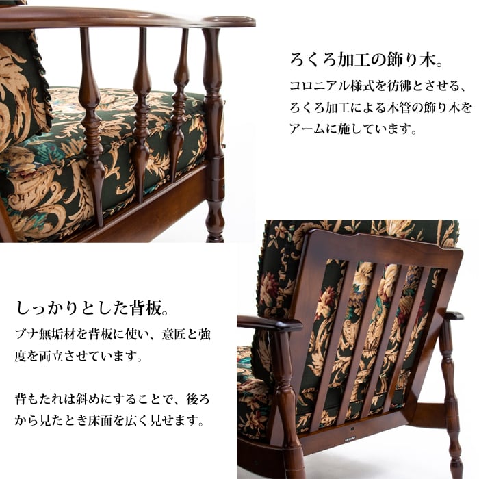 カリモク鏡台の椅子コロニアルシリーズ カリモク コロニアルシリーズ サービスワゴンを買取させて