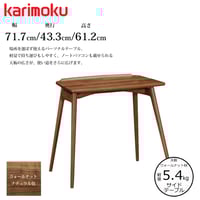 EKORNES 正規代理店】エコーネス ストレスレス エリプステーブル