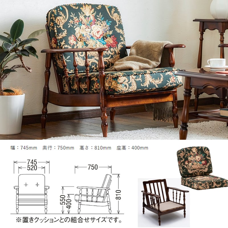 カリモク コロニアルシリーズ 肘掛椅子 WC6000-K/WC60-0G5 幅 カリモク コロニアルシリーズ 肘掛椅子 WC6000-K/WC60-0G5 幅