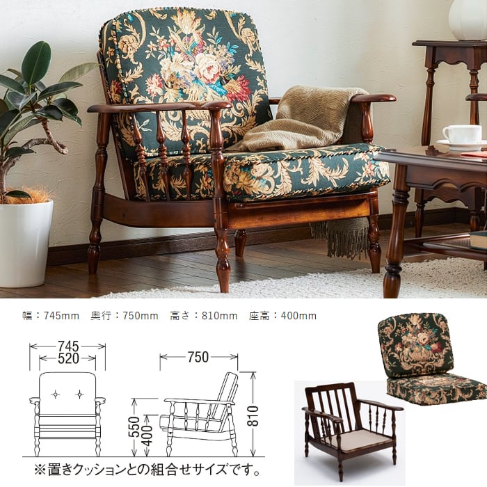 karimoku カリモク コロニアル WC6000 フリージアグリーン RZ karimoku