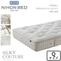 H6026☆展示美品☆日本ベッド☆シルキーポケット☆レギュラー☆キングマットレス 楽天市場】日本ベッド マットレス キング シルキーポケット