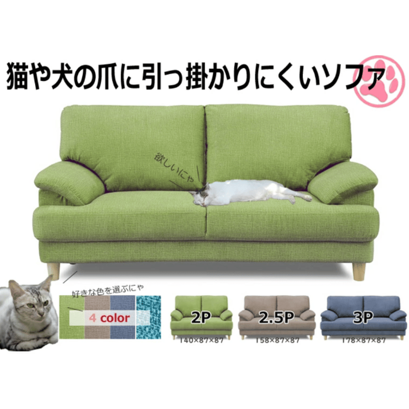 ソファー 傷つきにくい 楽天市場】【送料無料】傷に強い 撥水 スツール オットマン スツール