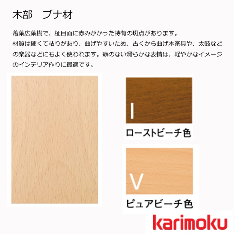 カリモク 木製サイドテーブル サイドテーブル｜オンラインストア｜カリモク60オフィシャルショップ