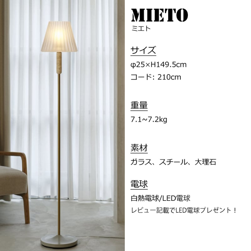 Vintage Floor Light フロア ライトになります。 Vintage Floor Light フロア ライトになります。 ヴィンテージ