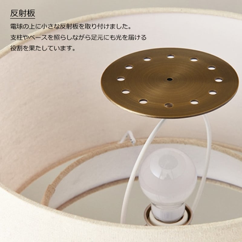 レビューでLED電球プレゼント!】 【照明】Svante floor light レビューでLED電球プレゼント!】 【照明】Svante floor light