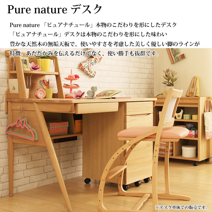 Sale 極美品　カリモク　ホワイトオーク無垢　デスク fit=scale-down,w=1200