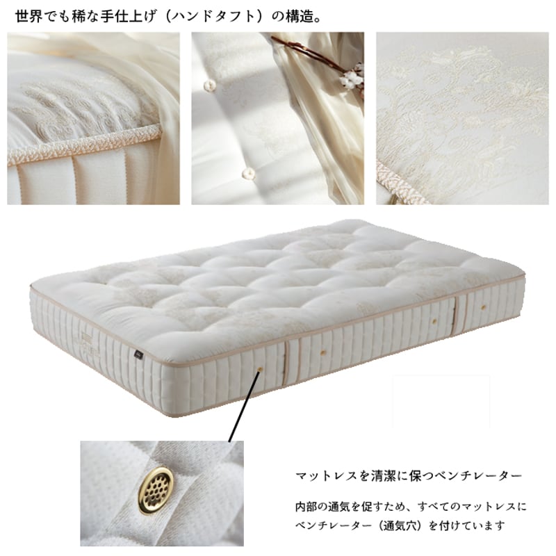 日本ベッド シルキークチュール ダブルサイズ NIHON BED マットレス 