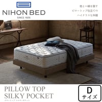 日本ベッド セミダブルマットレス(ピロートップ)＆フレームセット ピロートップシルキーポケット | 眠りから暮らしを考える日本ベッド