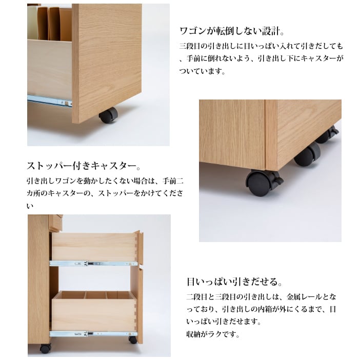 カリモク デスクワゴン ボナ シェルタ ST005 幅40.8cm/奥行45cm オーク