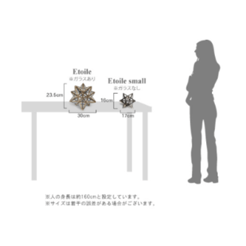 ディクラッセ エトワール テーブルランプ クリア/フロスト（LED