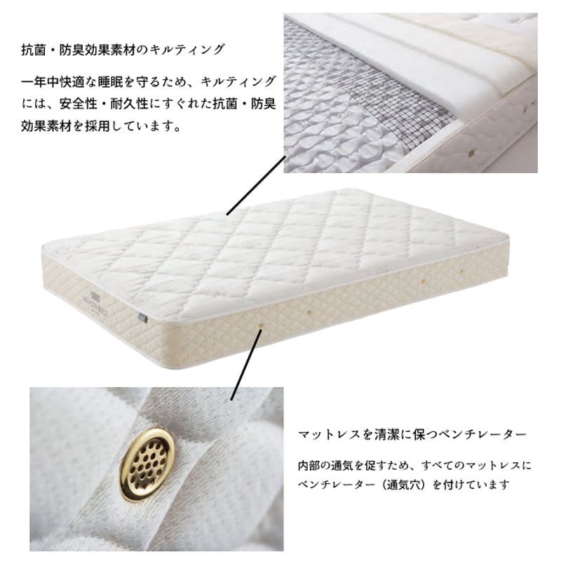正規取扱店】 日本ベッド ビーズポケット シングルサイズ 選べる硬さ 