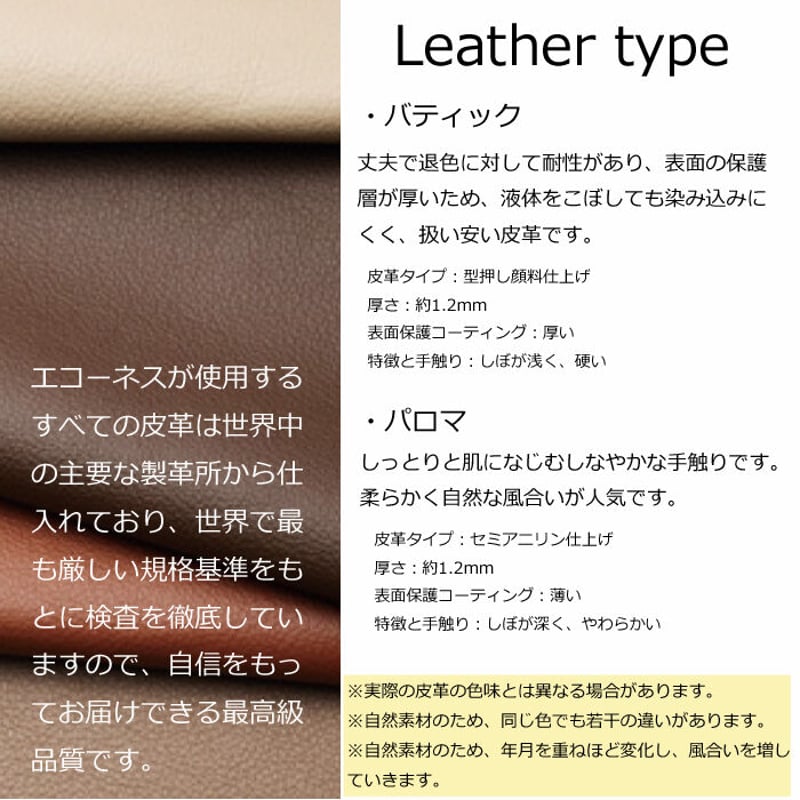 EKORNES 正規代理店】ストレスレス トーキョー スター Mサイズ