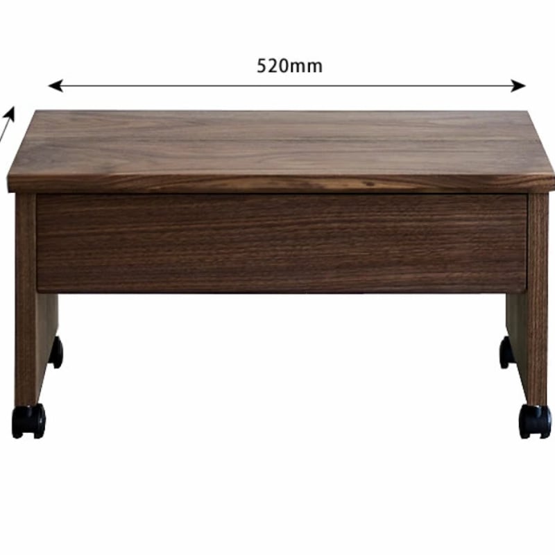 杉工場 木と風 プリンターワゴン ウォルナット 幅52cm×奥行42cm×高さ