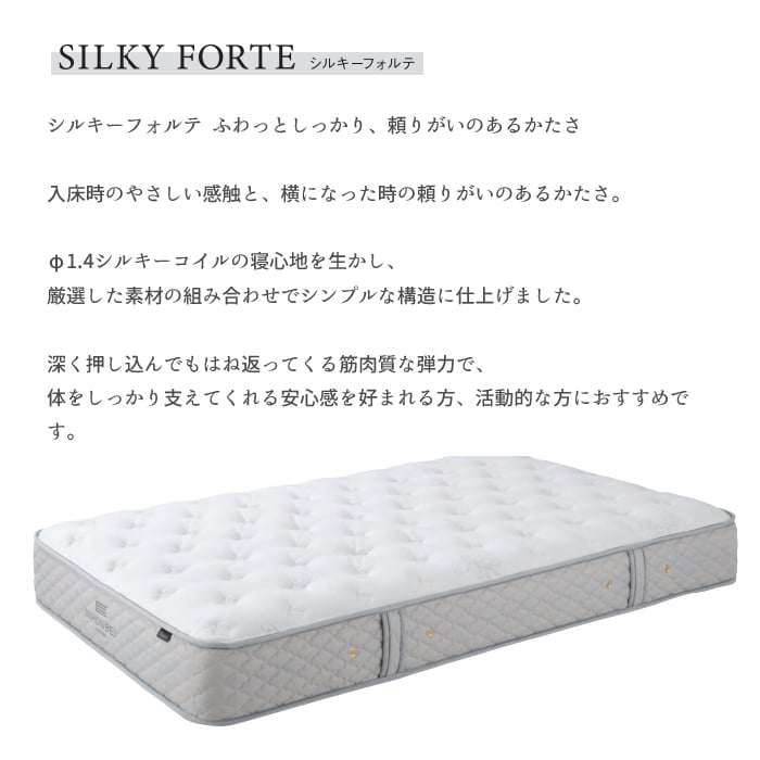DUAL POCKET SILKY クイーンサイズマットレス クイーンマットレス(DP-02 CR) | ニトリネット【公式】 家具