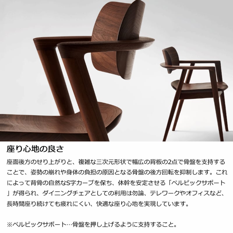 無印良品 木製ベンチ 板座 椅子 イス スツール ウォールナット 無印良品 木製ベンチ 板座 椅子 イス スツール ウォールナット