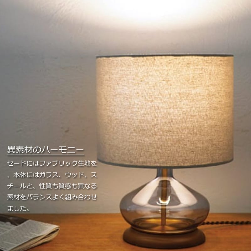 レビューでLED電球プレゼント！】 【照明】Lorencio table light 白熱電...