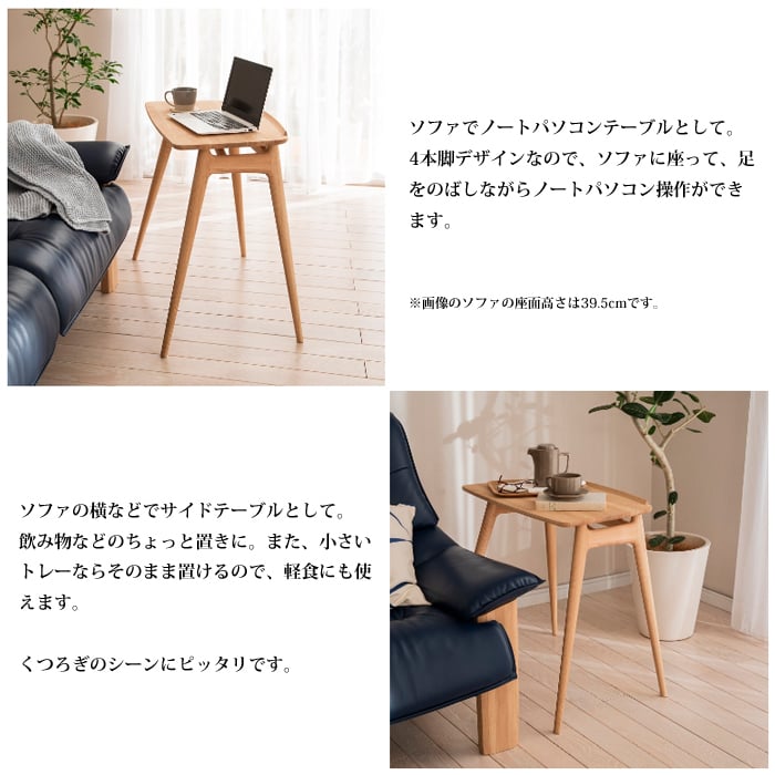 カリモク サイドテーブル TU1102 選べるカラー | Interior Festa