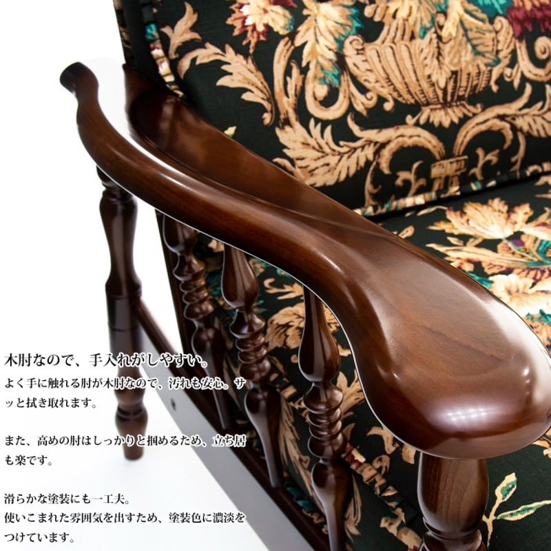 カリモク コロニアルシリーズ 肘掛椅子 WC6000-K/WC60-0G5 幅 カリモク コロニアルシリーズ 肘掛椅子 WC6000-K/WC60-0G5 幅