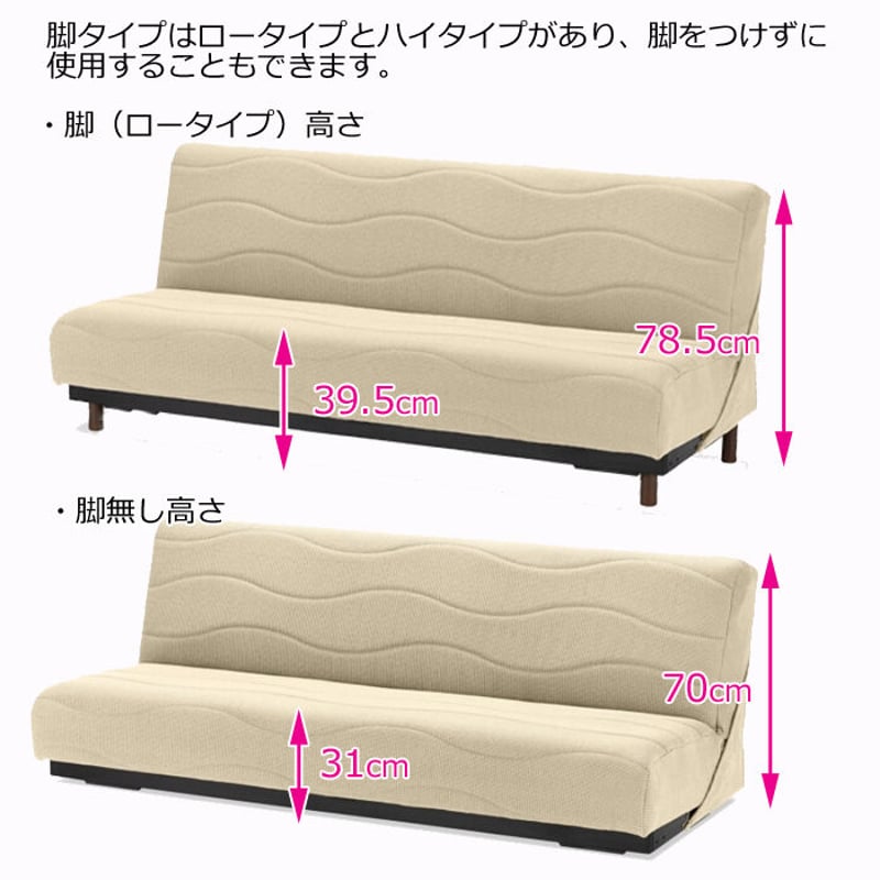 フランスベッド ソファベッド スイミー Plus レギュラー(幅 フランスベッド ソファベッド スイミー Plus レギュラー(幅