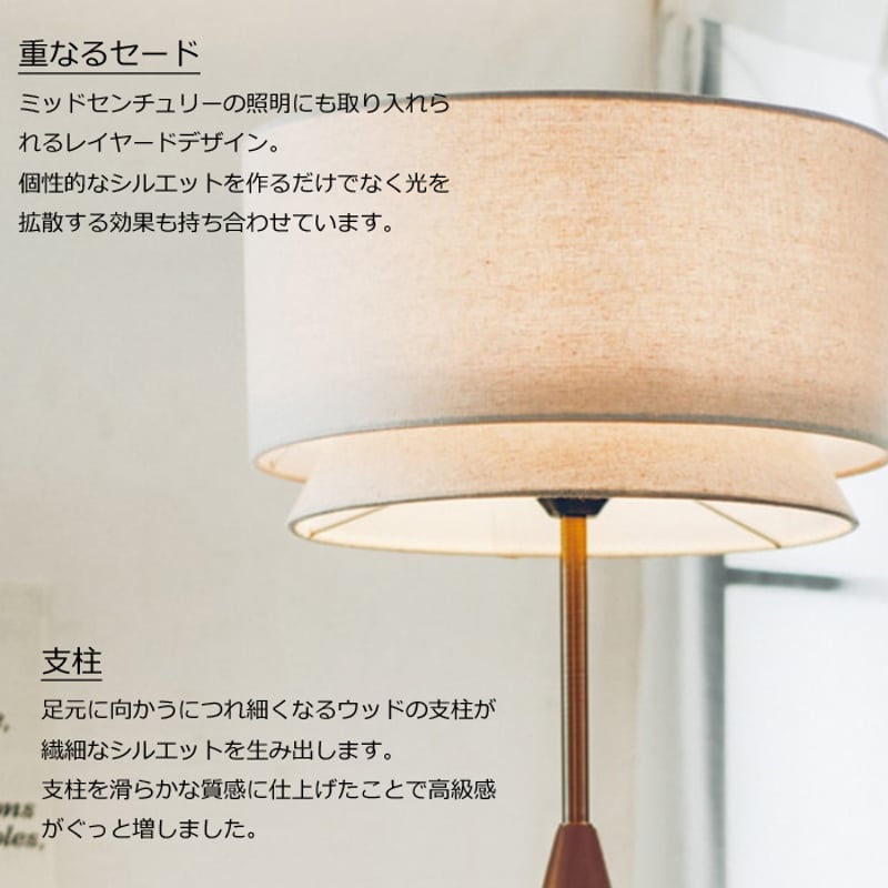 レビューでLED電球プレゼント!】 【照明】Svante floor light レビューでLED電球プレゼント!】 【照明】Svante floor light