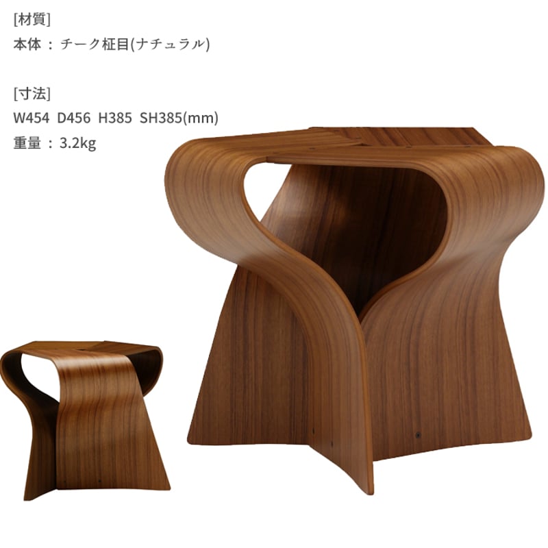 天童木工 Tendo マッシュルーム スツール、希少ビンテージ 天童木工 Tendo マッシュルーム スツール、希少ビンテージ