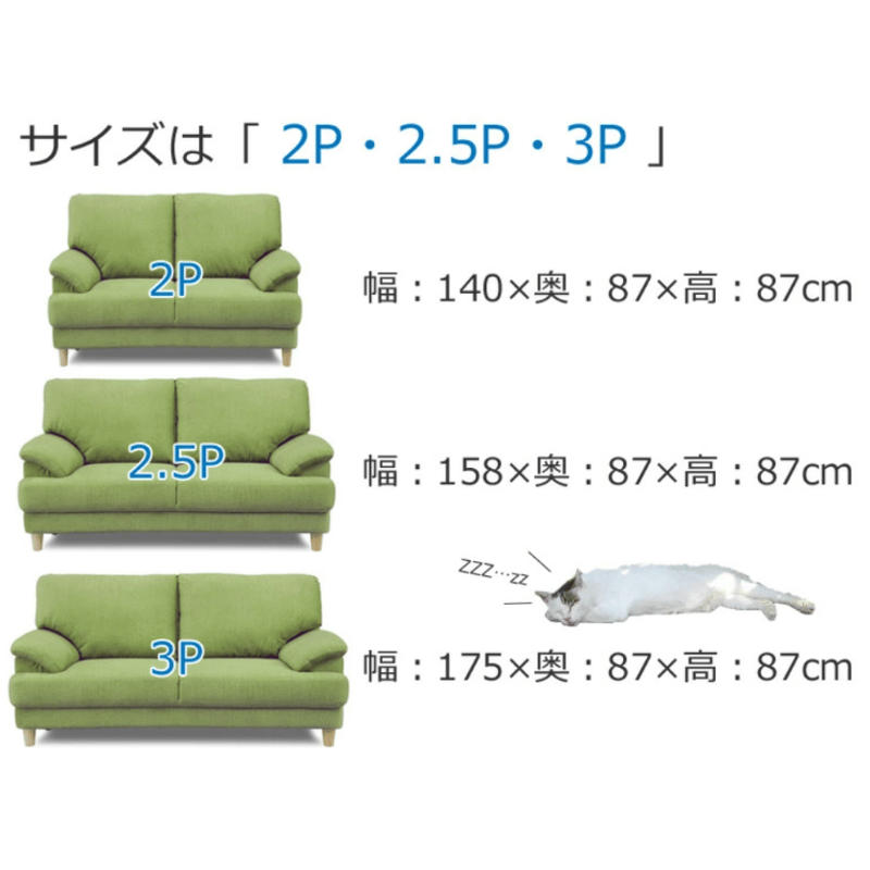 3人掛けソファ 傷つきにくいソファ | Interior Festa 3人掛けソファ 傷つきにくいソファ | Interior Festa