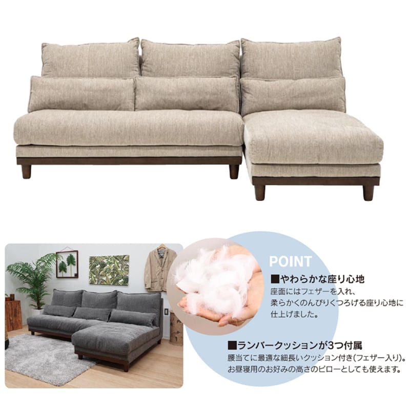 カリモク 2人掛け ファブリックソファ 羽毛