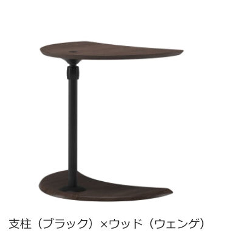 EKORNES 正規代理店】エコーネス ストレスレス USBテーブル A