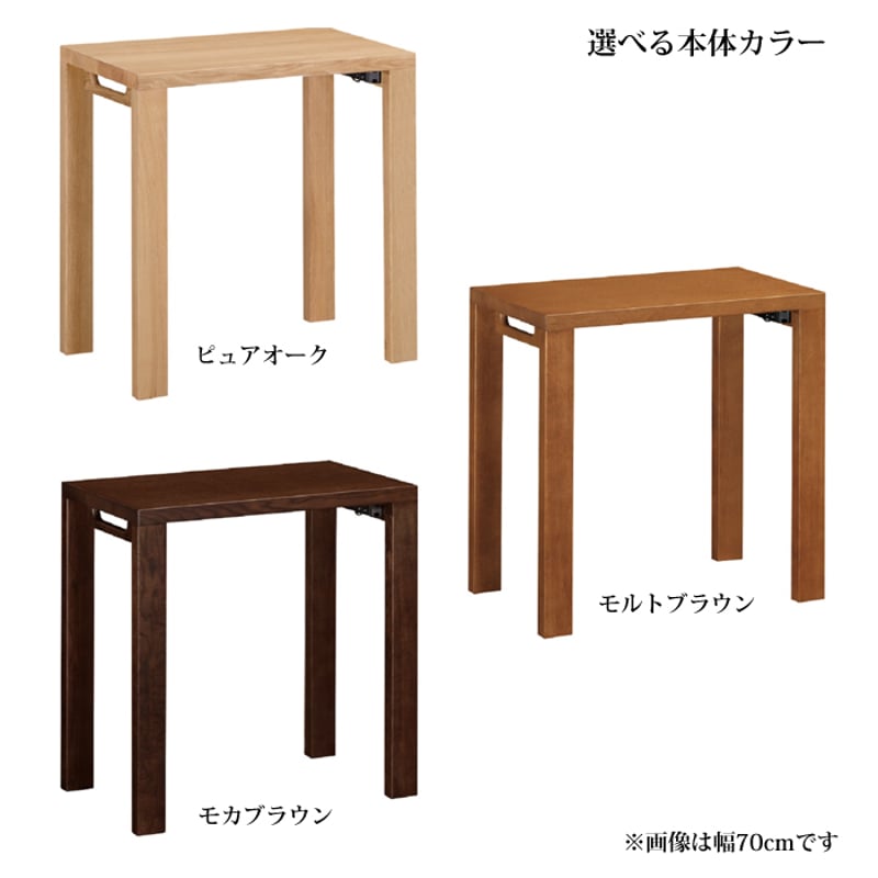 カリモク デスク ボナ シェルタ ST3078 幅90cm/奥行60cm オーク天板