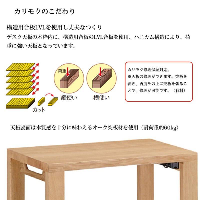 カリモク デスク ボナ シェルタ ST2578 幅70cm/奥行60cm オーク天板 カリモク デスク ボナ シェルタ ST2578 幅70cm/奥行60cm オーク天板