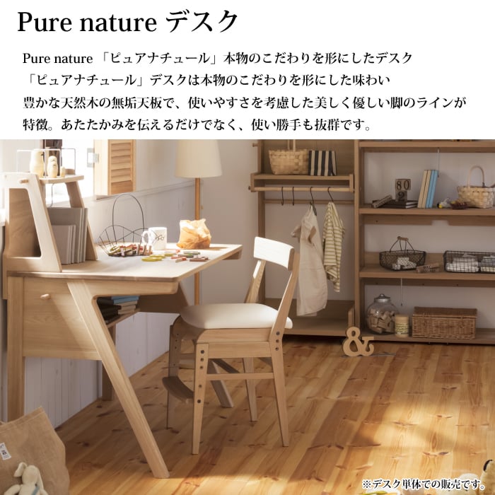 Karimoku カリモク SU3305 学習机 ライティングデスク オーク材 Pure nature デスク 幅100×奥行65cm SU3305 モルトブラウン 通販