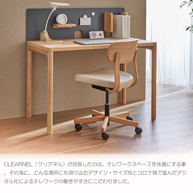 カリモク デスク CLEARNEL（クリアネル）幅90cm 奥行45cm ベーシック
