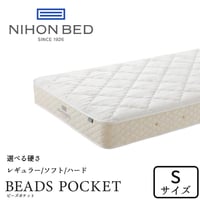 日本ベッド ピロートップシルキーポケット（ウール入） シングルサイズ