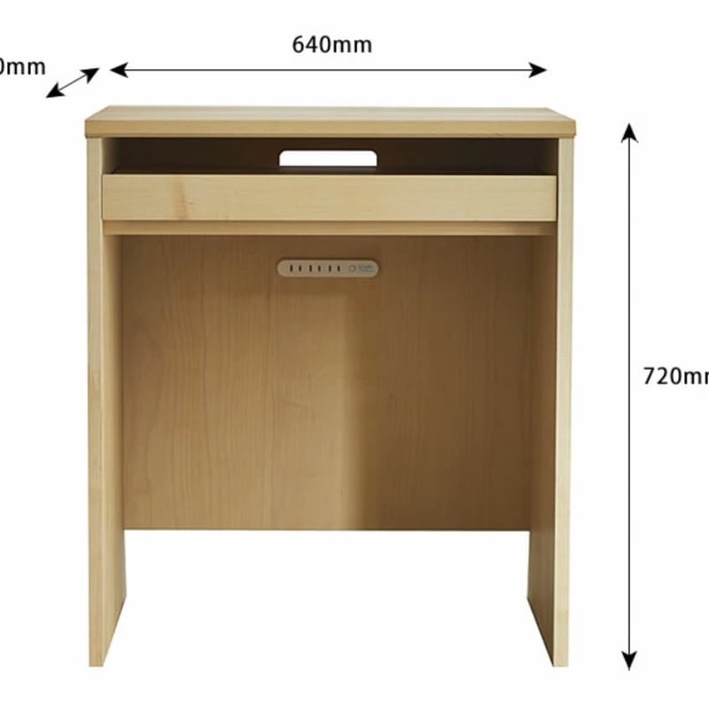 杉工場 木と風 PCデスク メープル 幅64cm×奥行48cm×高さ72cm