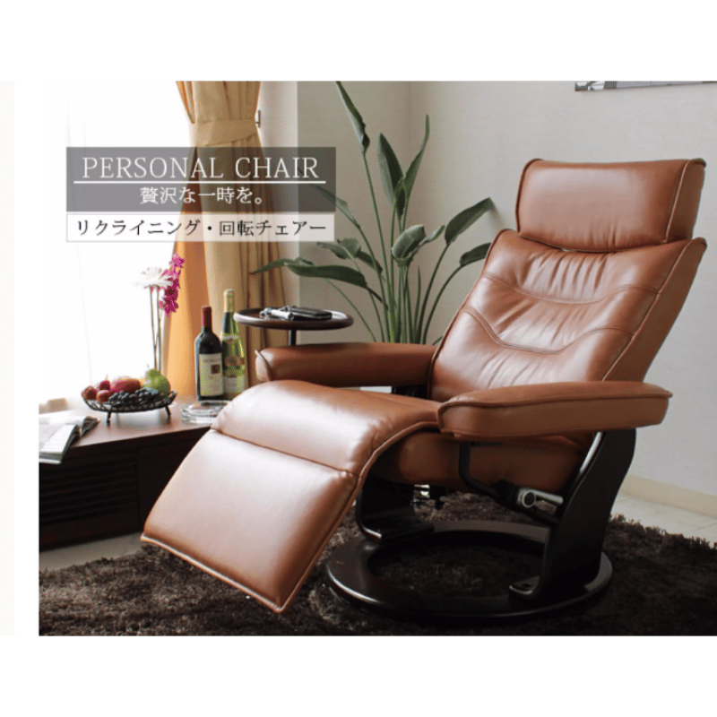 カペラ パーソナルチェア ブラウン/ブラック | Interior Festa