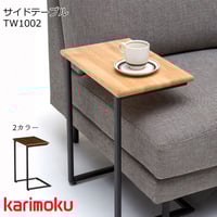 EKORNES｜エコーネス｜ストレスレス｜エリプステーブル EKORNES 正規代理店】エコーネス ストレスレス エリプステーブル