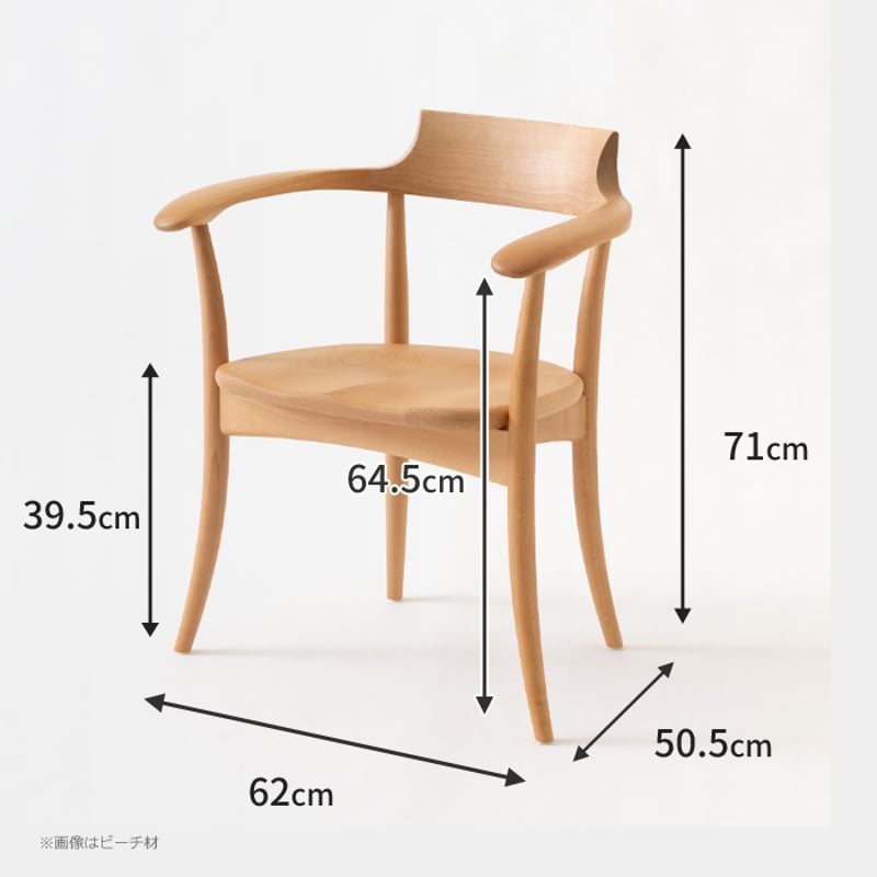 飛騨産業 チェア クレセント SG261AB ビーチ材 2個セット 【公式通販】