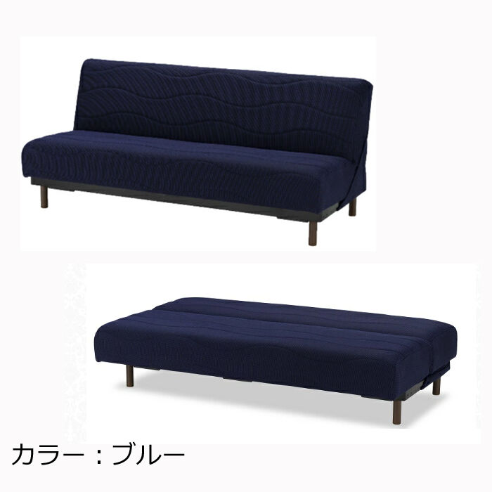 ✨フランスベッド スイミーM ソファベッド 170ショート レッド 説明書付 original