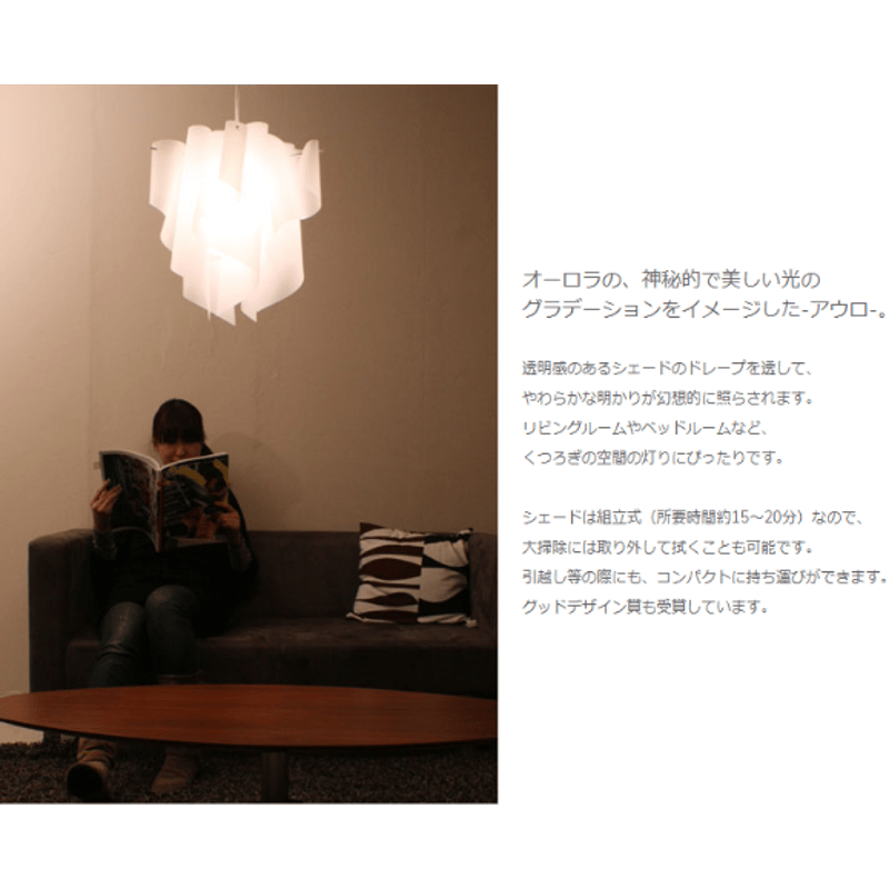 ディクラッセ アウロ M ペンダントランプ ホワイト/アイス ディクラッセ アウロ M ペンダントランプ ホワイト/アイス