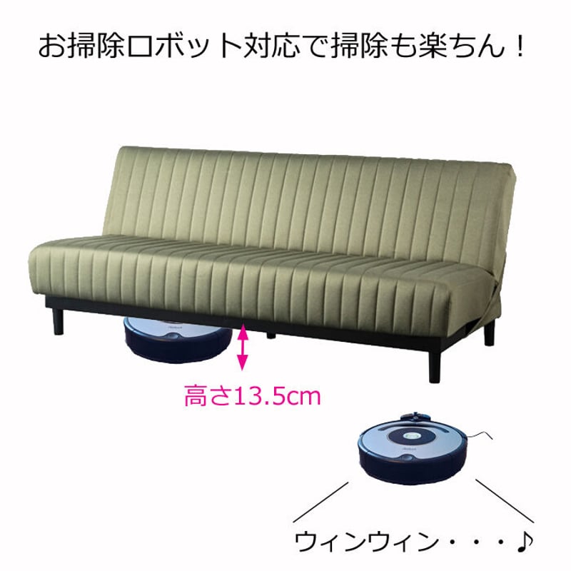 フランスベッド ソファベッド スイミー Basic レッグタイプ フランスベッド ソファベッド スイミー Basic レッグタイプ