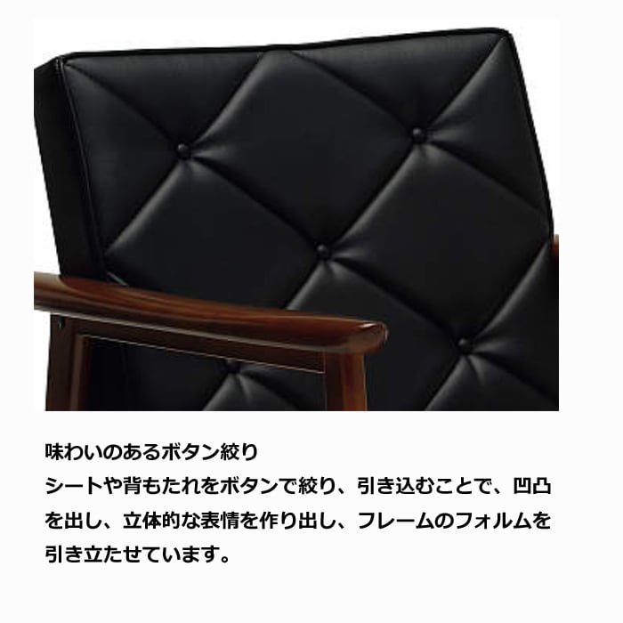 カリモク 1人掛けソファ WS1120BW | Interior Festa
